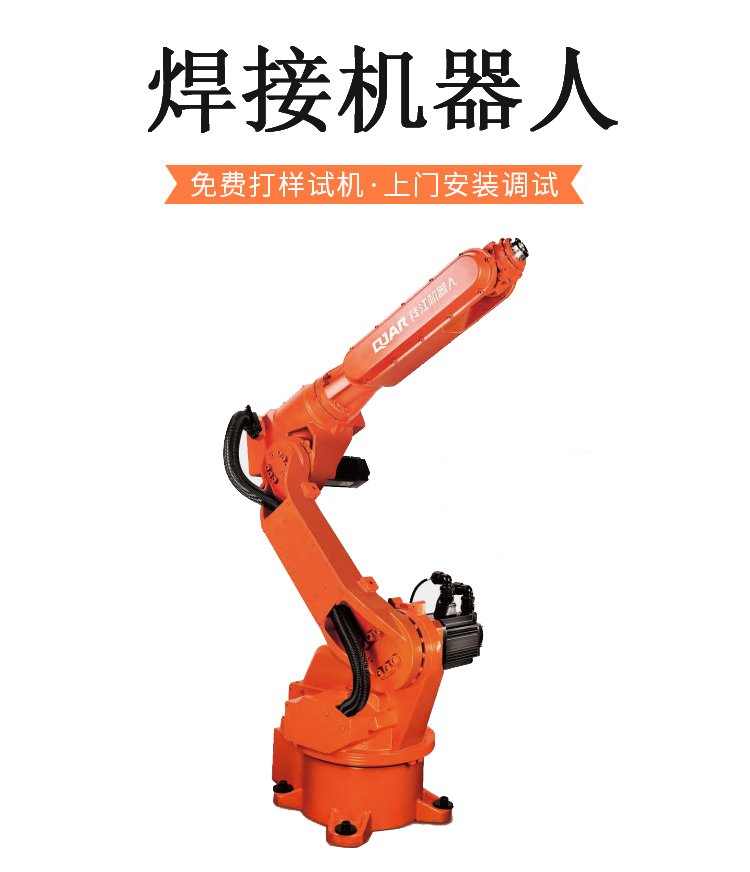 西安森達(dá)焊接機(jī)器人_焊接機(jī)器人焊接工藝選定 西安森達(dá)焊接機(jī)器人_焊接機(jī)器人焊接工藝選定